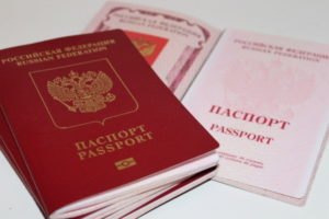 Как получить загранпаспорт через МФЦ