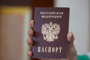 Как поменять паспорт РФ через МФЦ и почему это важно...