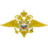 Полиция РФ (МВД)